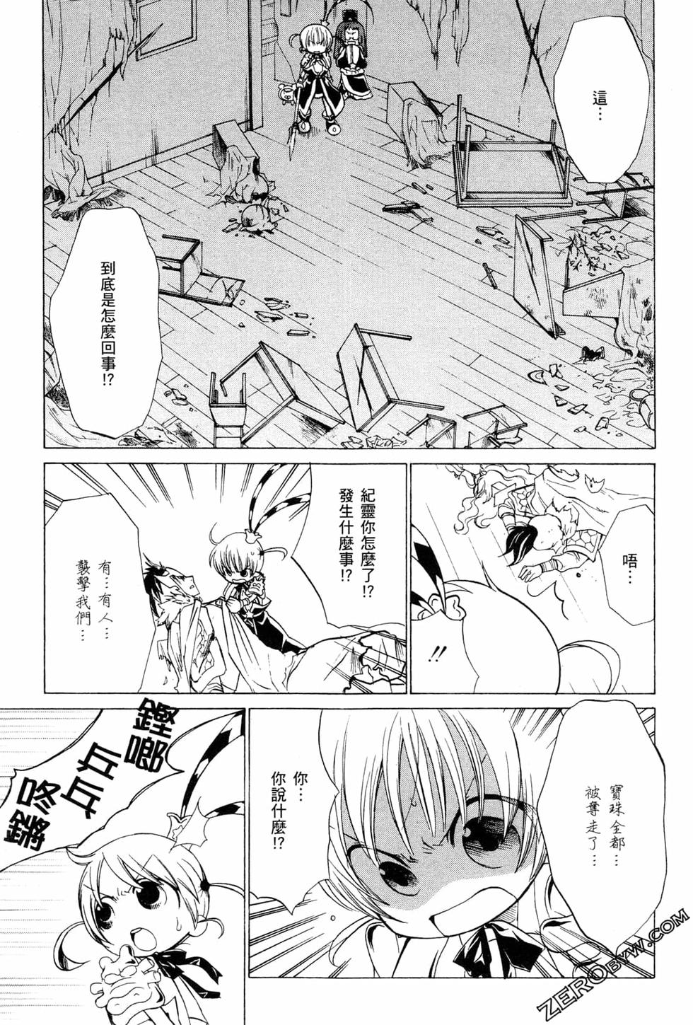第146页