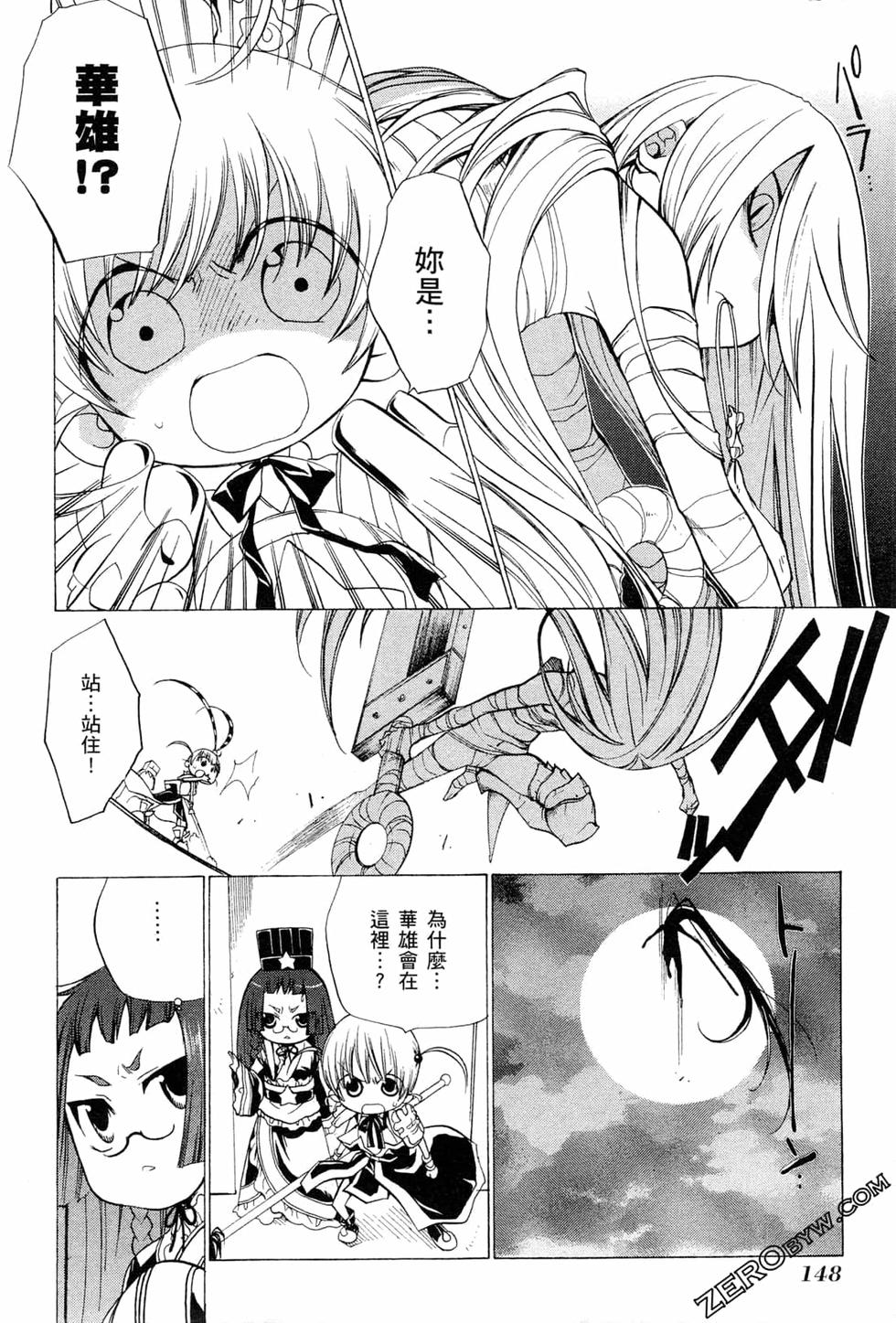 第149页