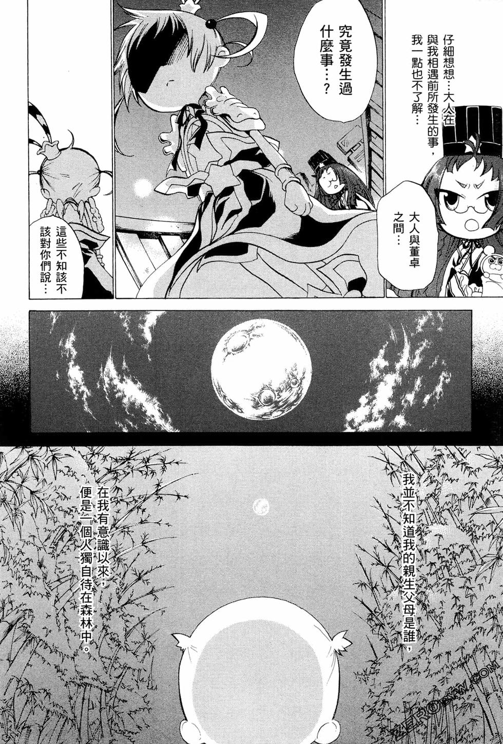 第151页