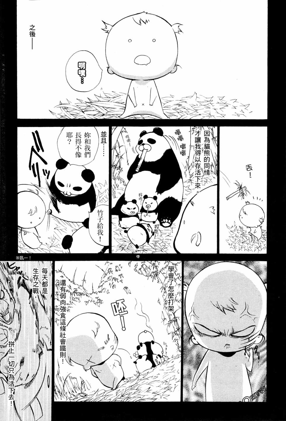 第152页