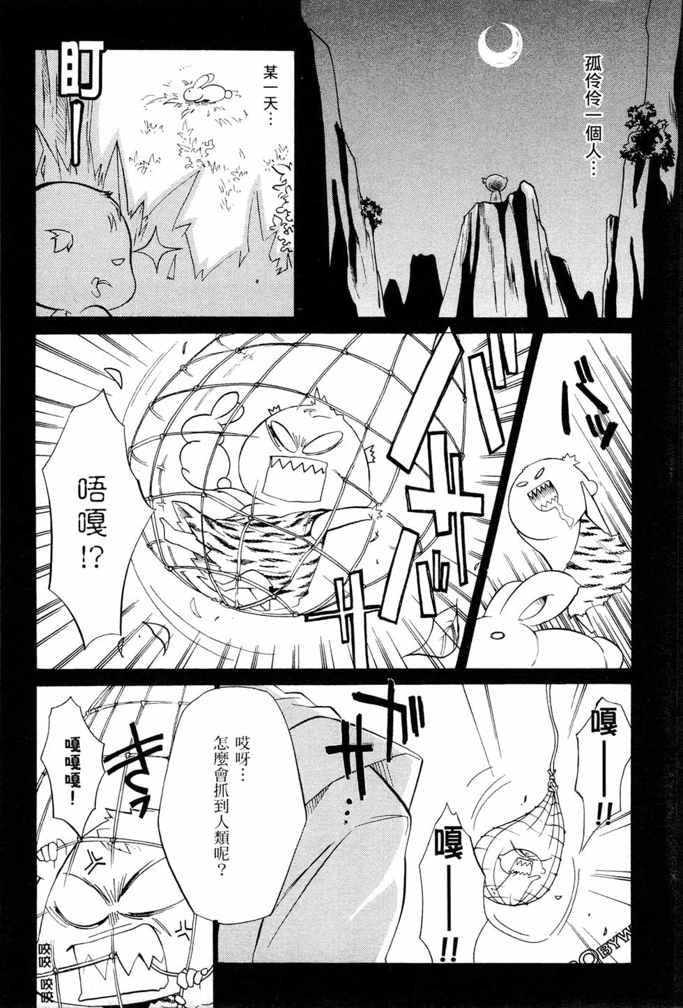 第153页