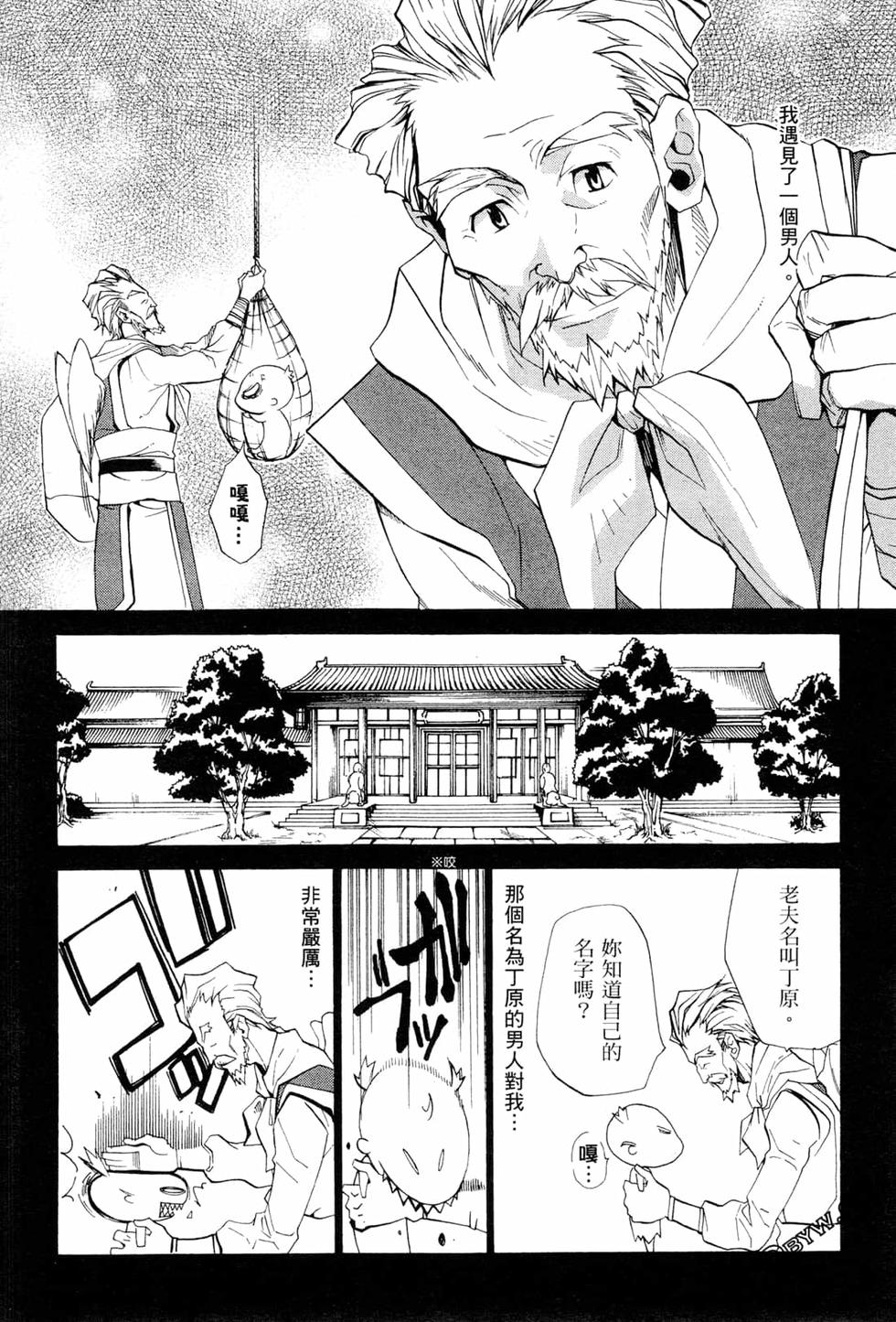 第154页