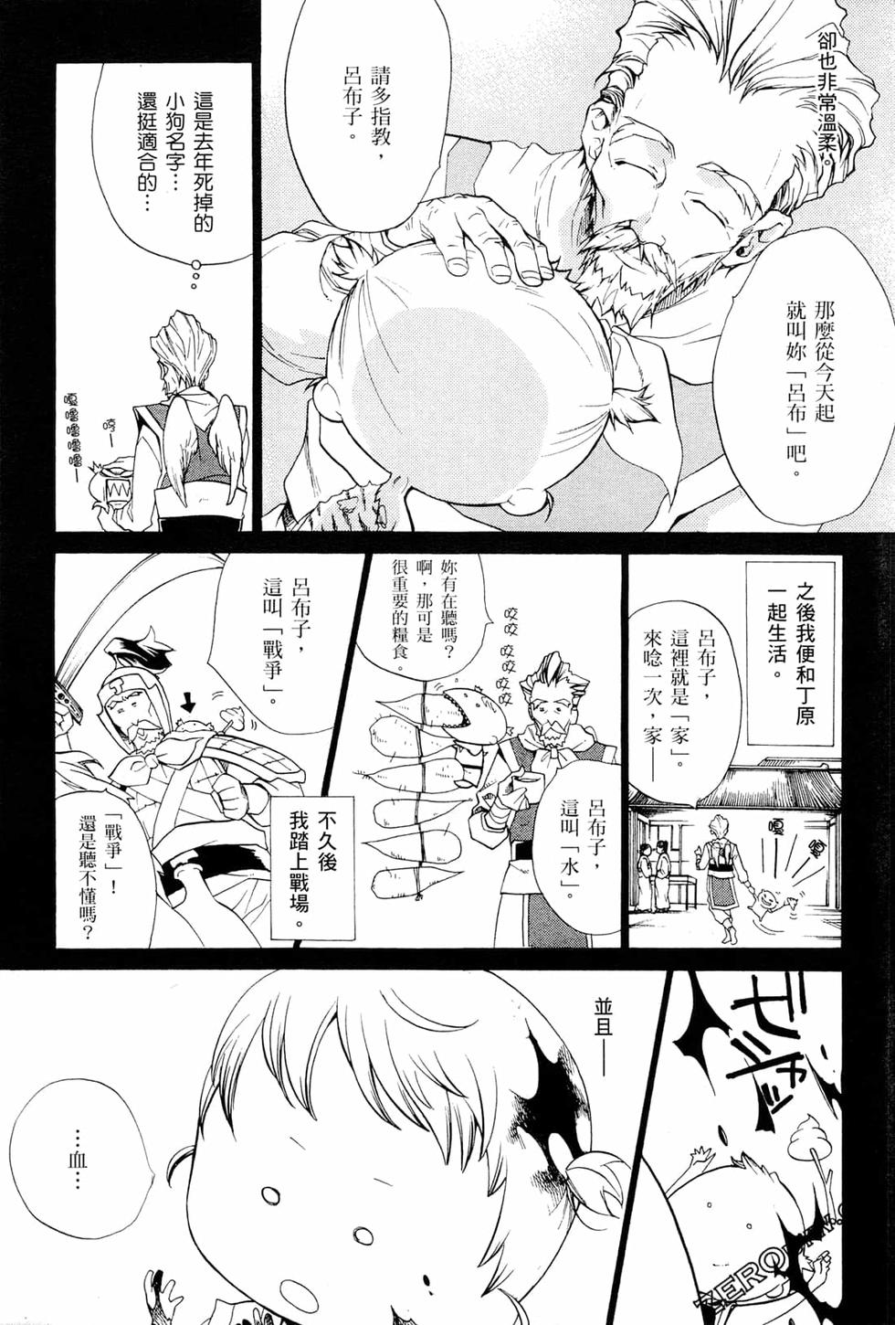 第155页