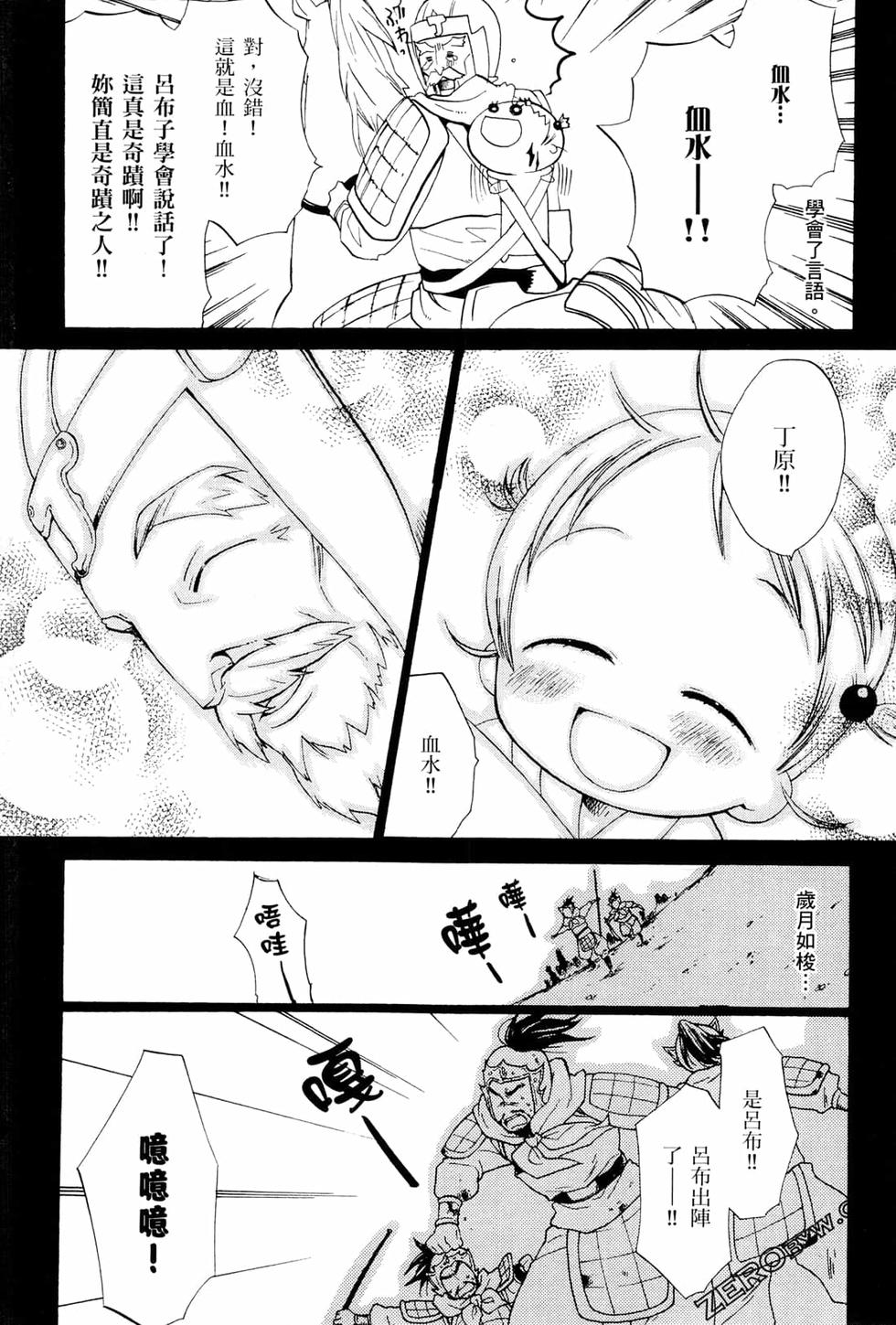 第156页