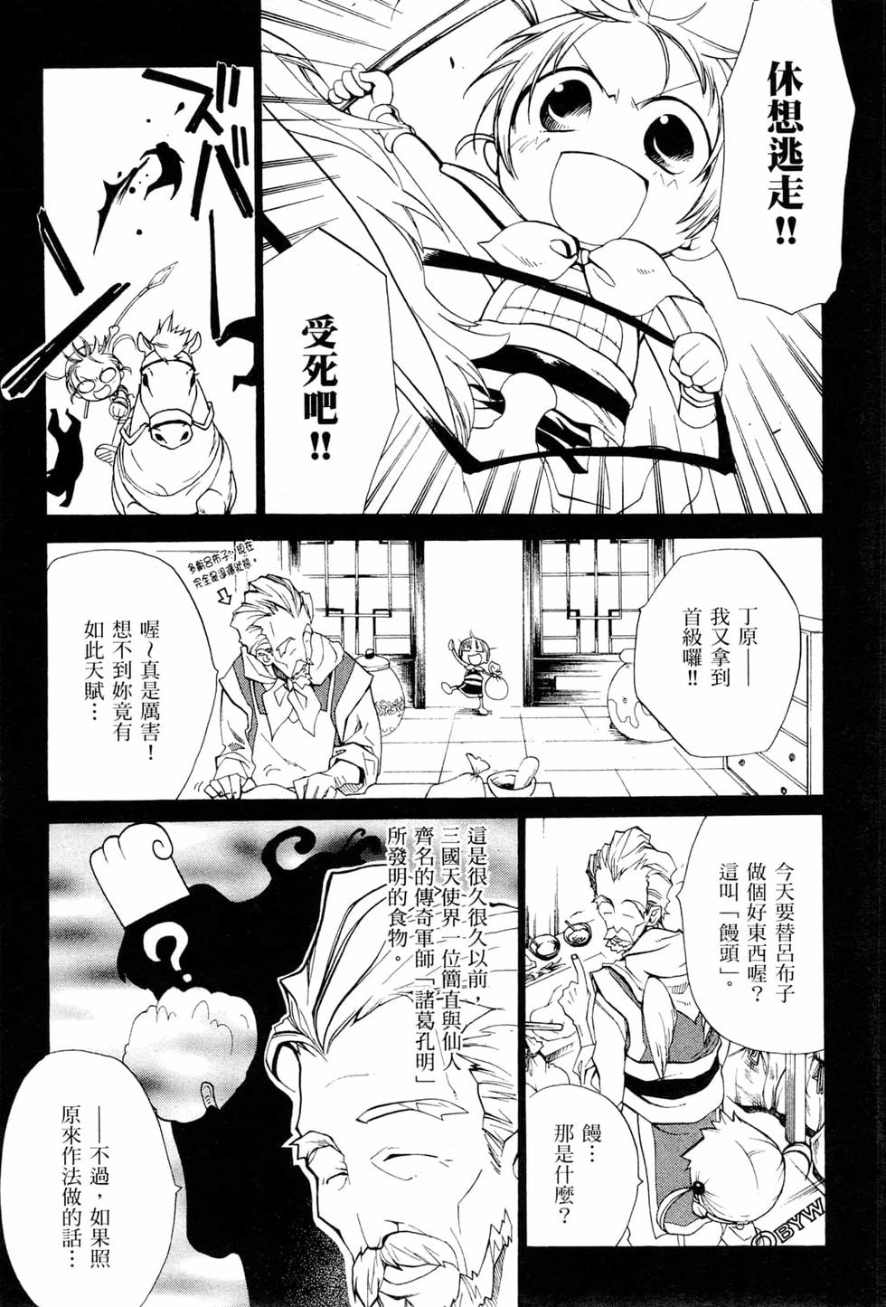 第157页
