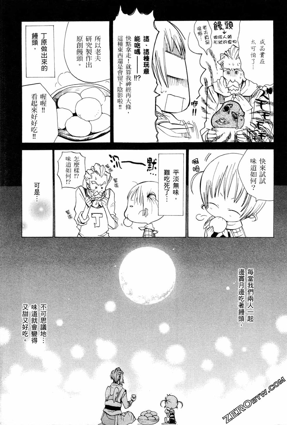 第158页