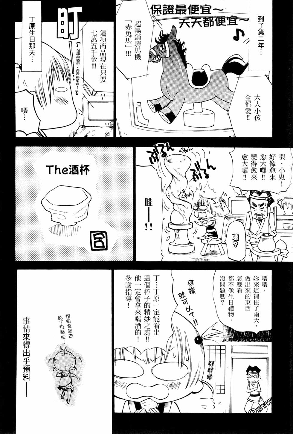 第159页