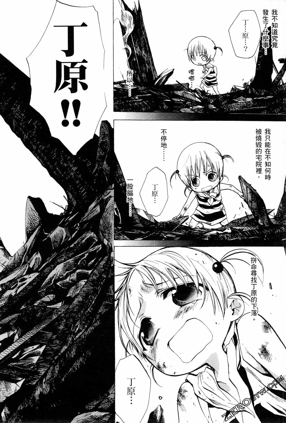 第161页