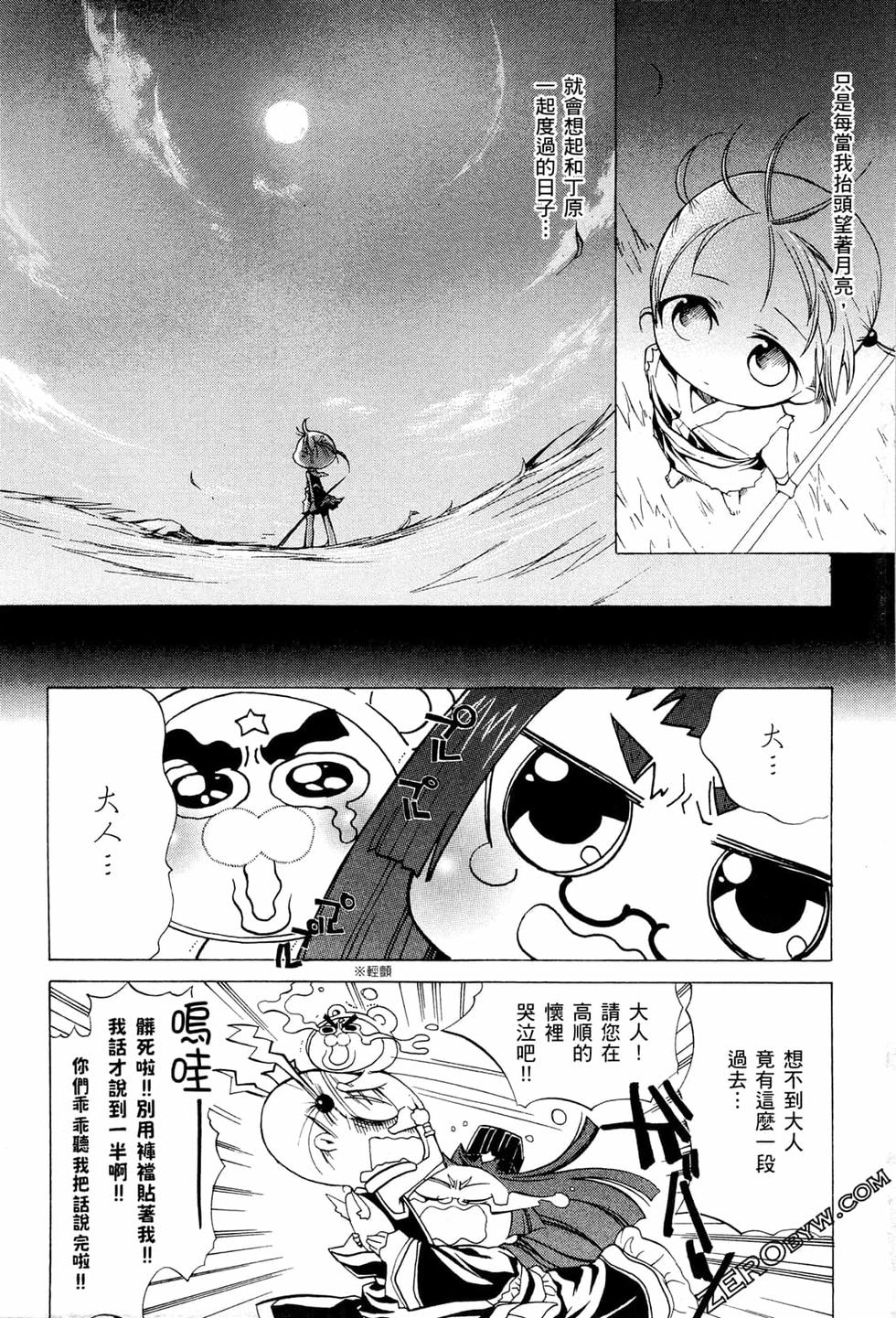 第163页