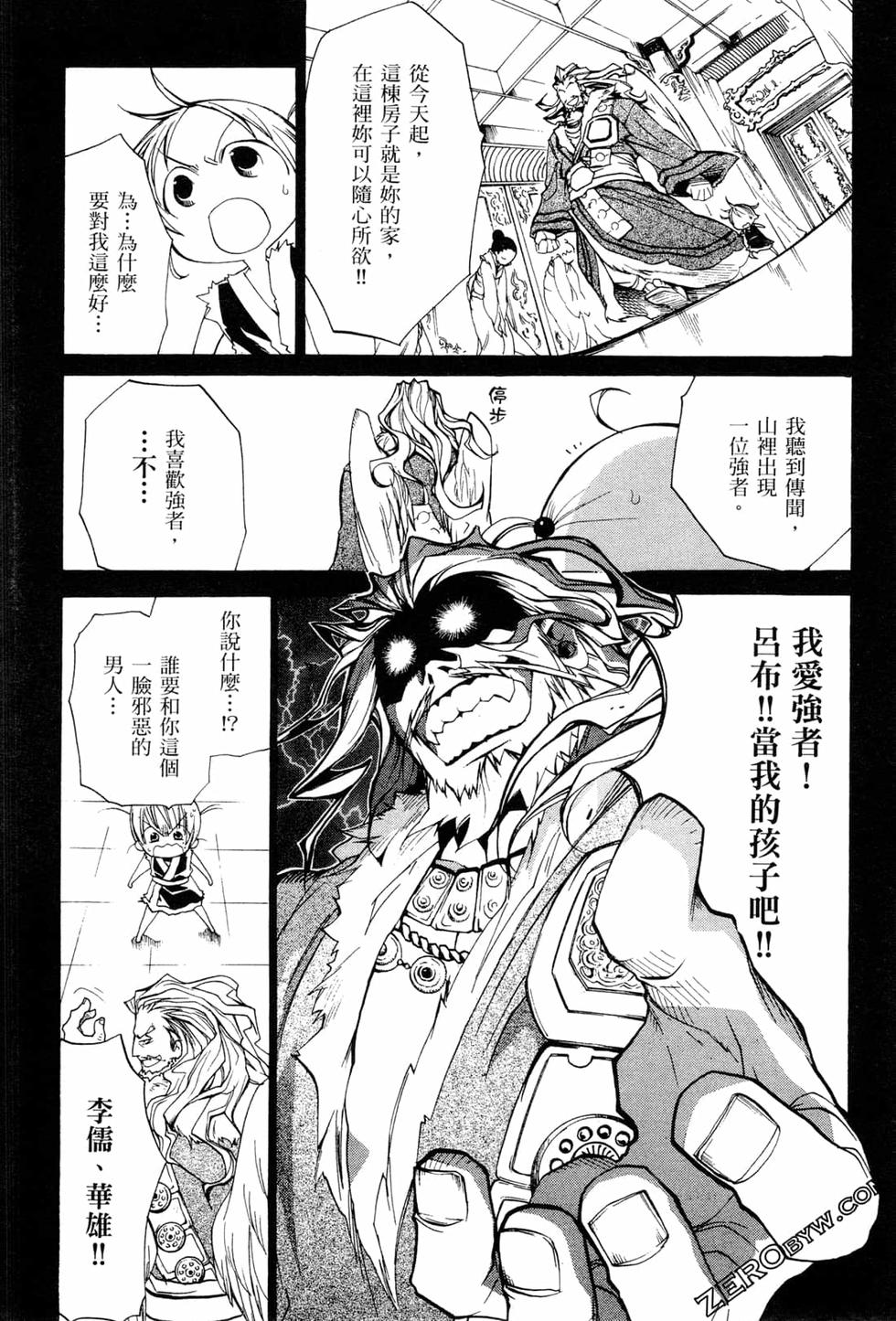 第166页