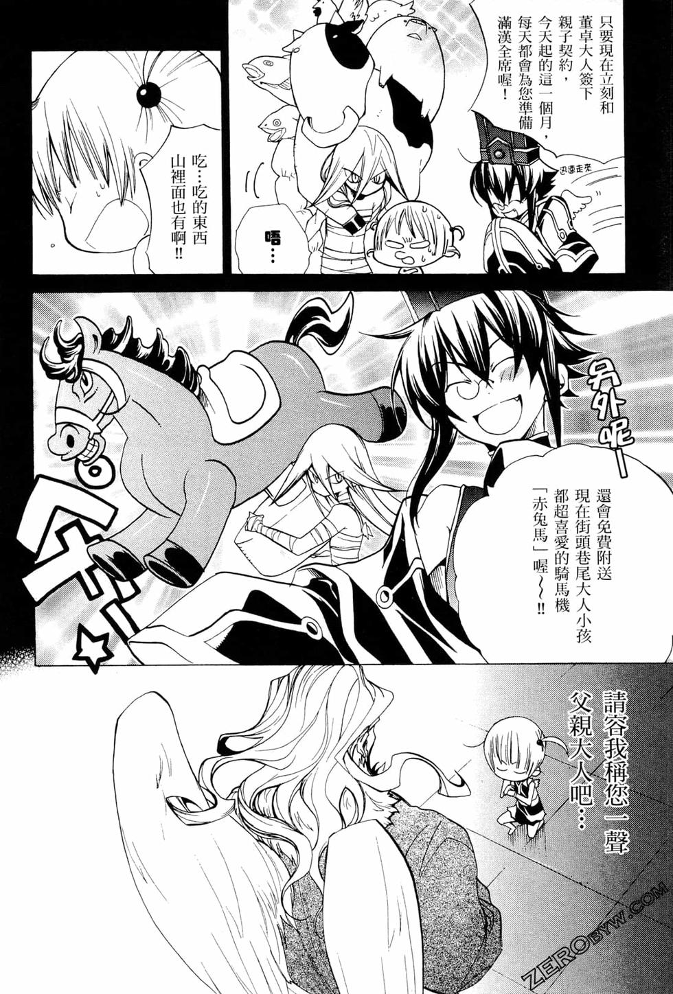 第167页