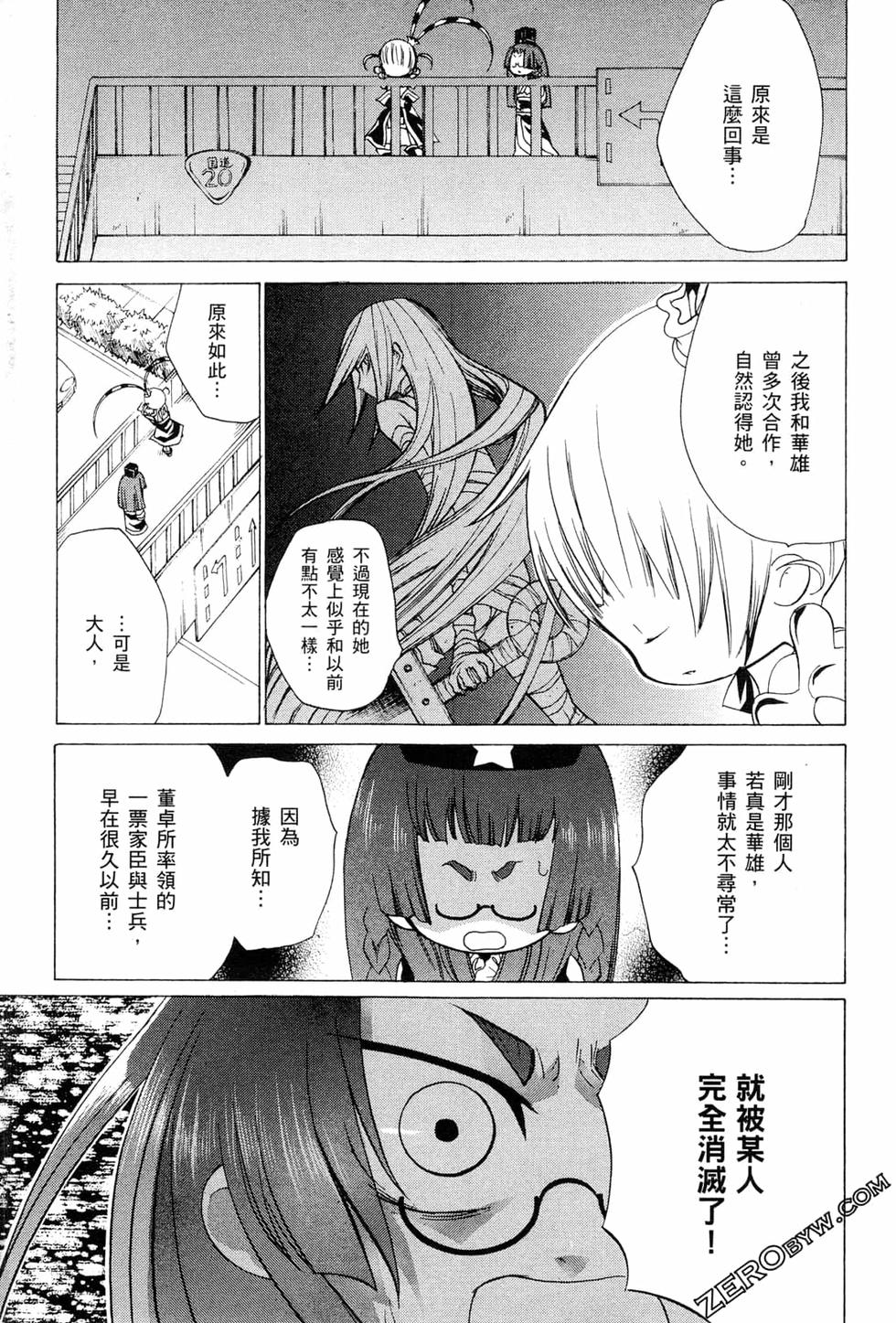 第168页