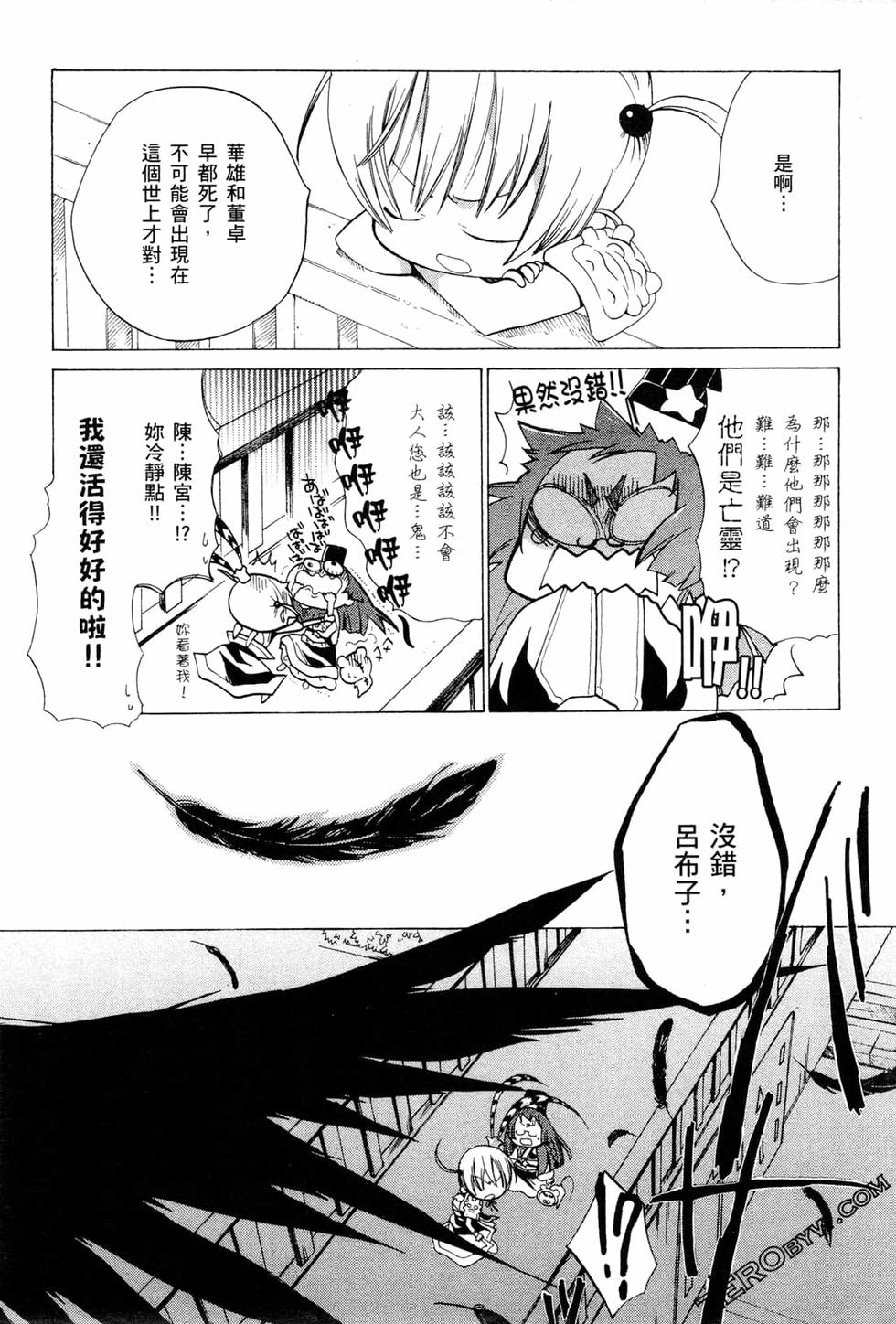 第169页