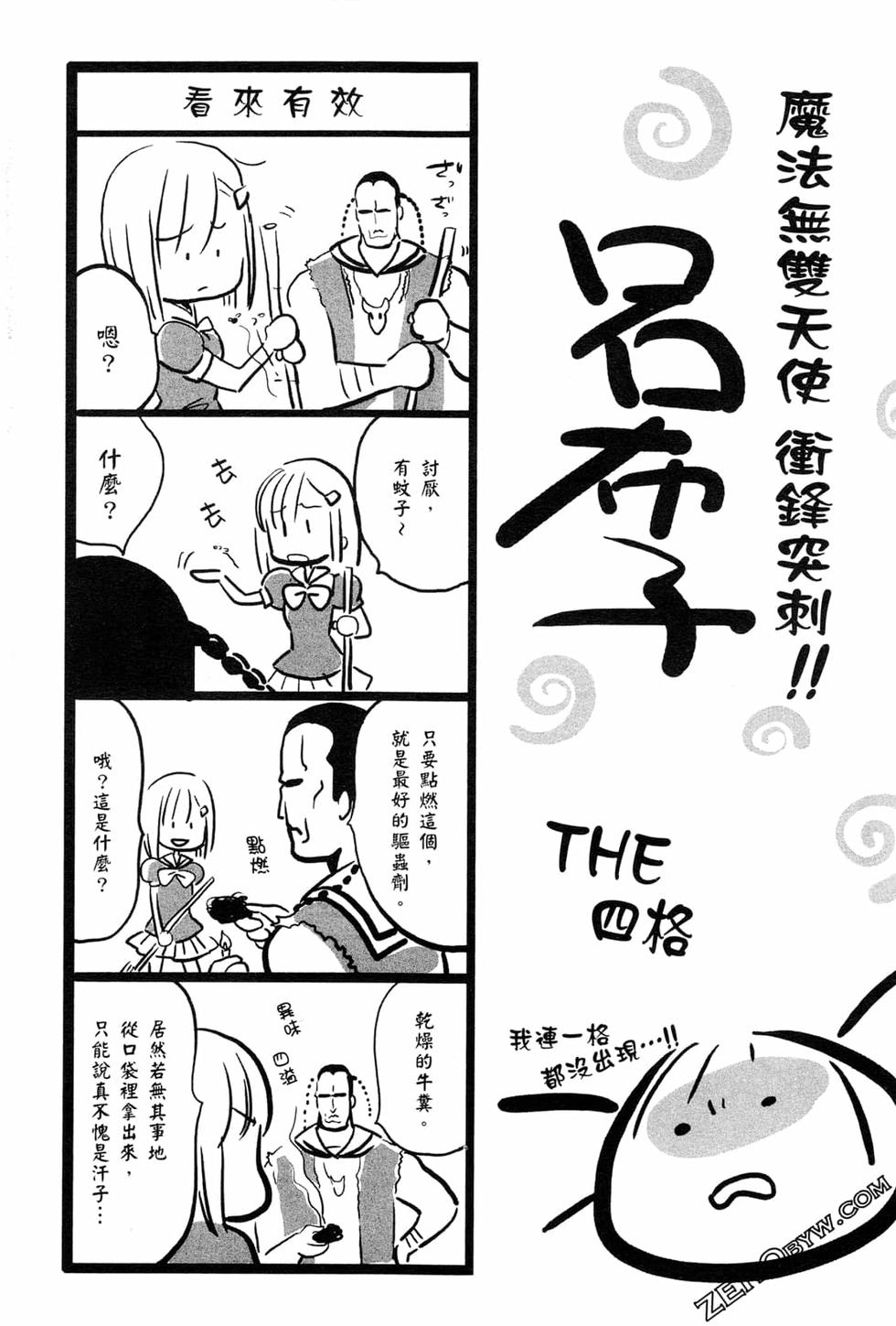 第172页