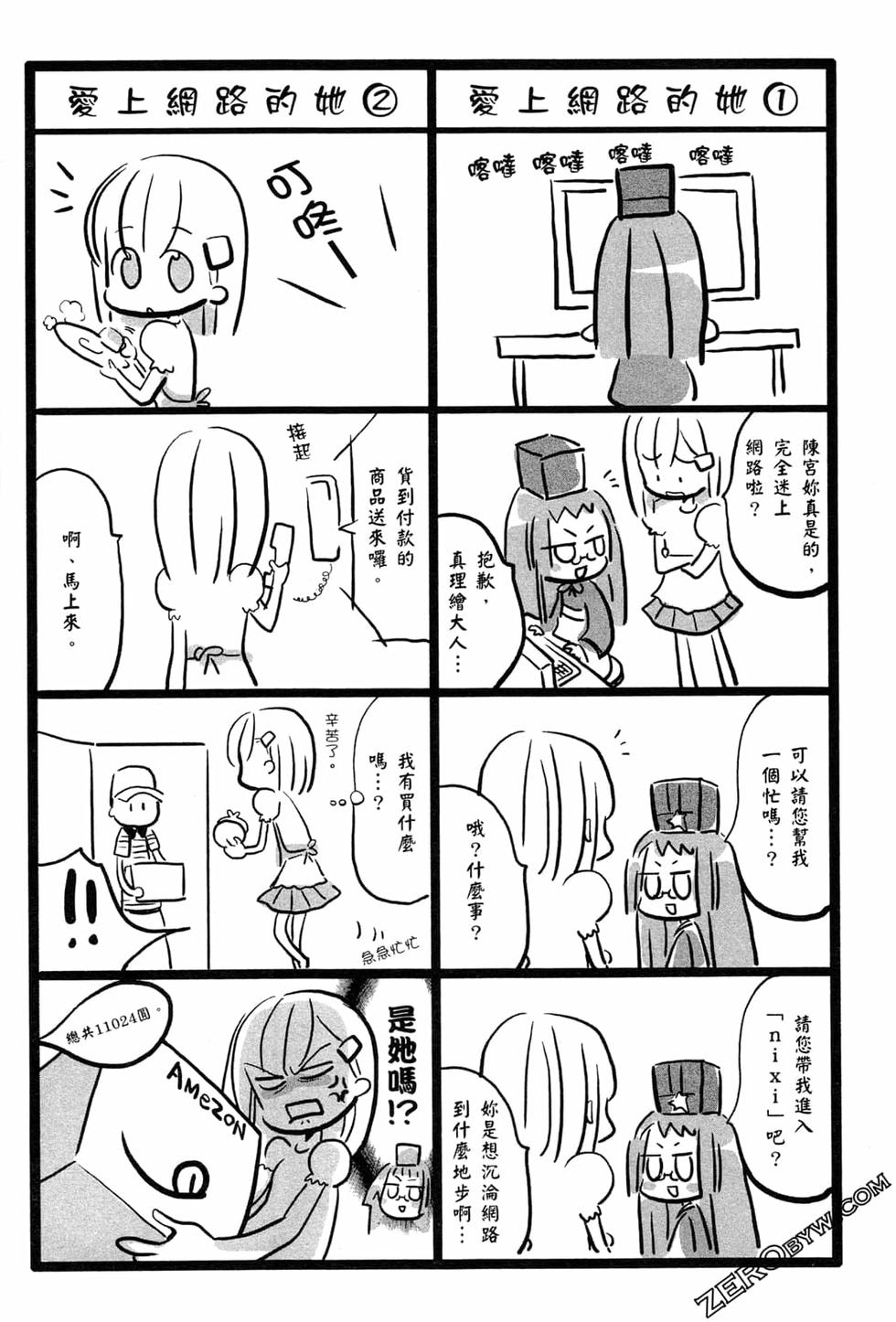 第173页