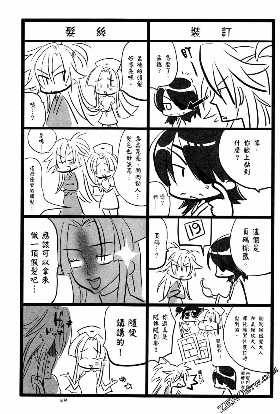 第174页