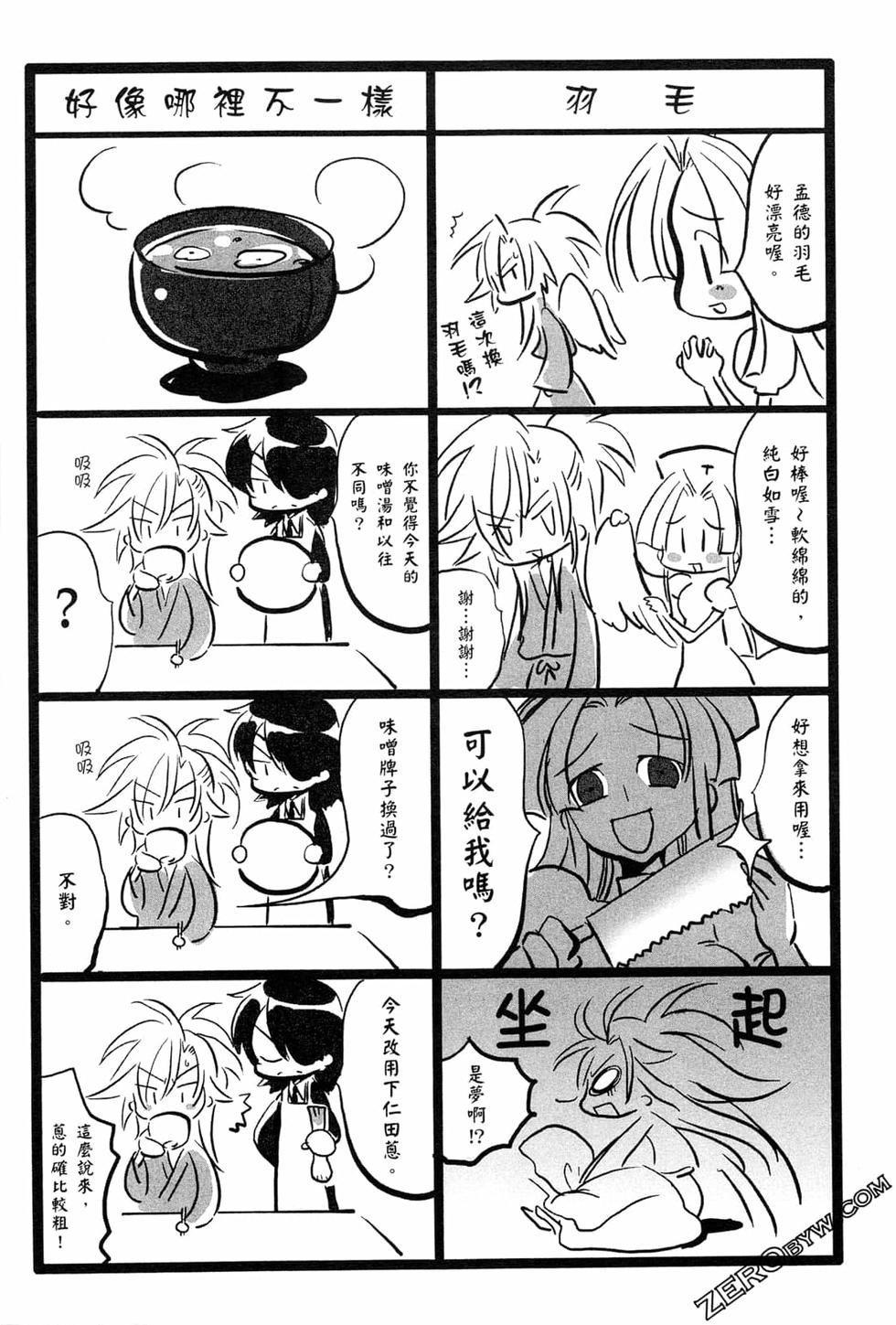 第175页