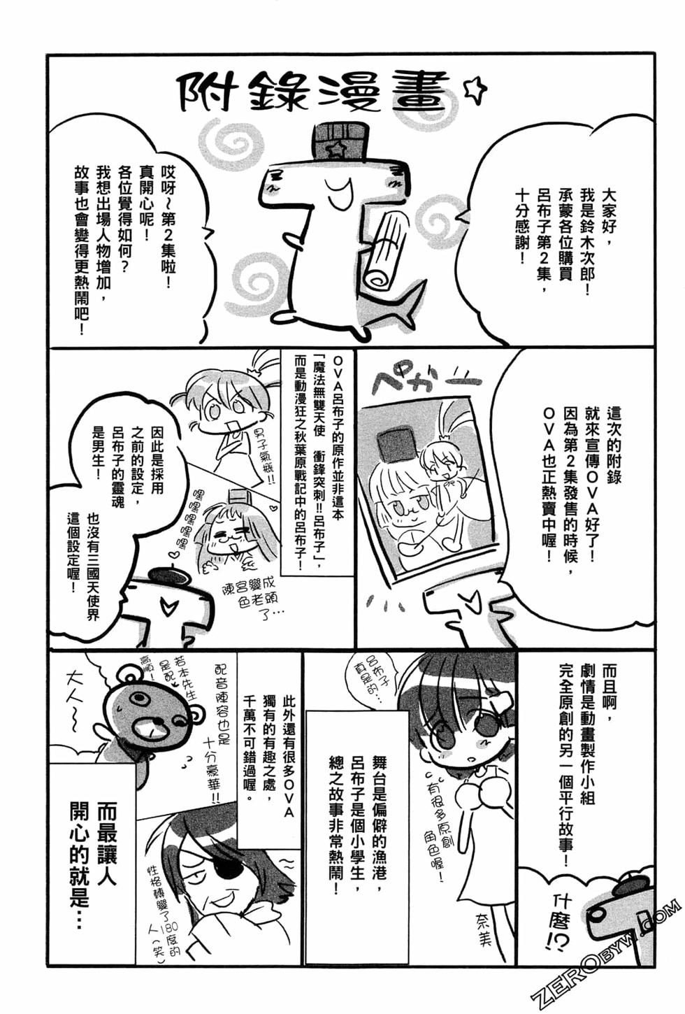第176页