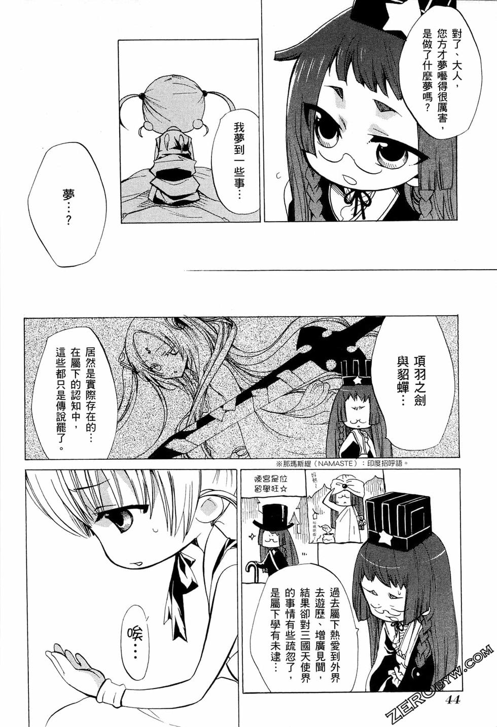 第44页