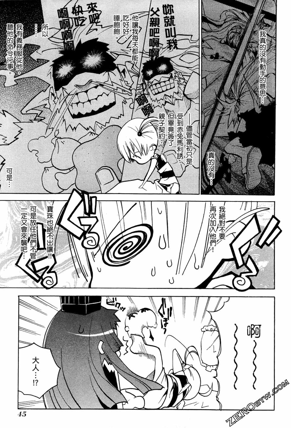 第45页