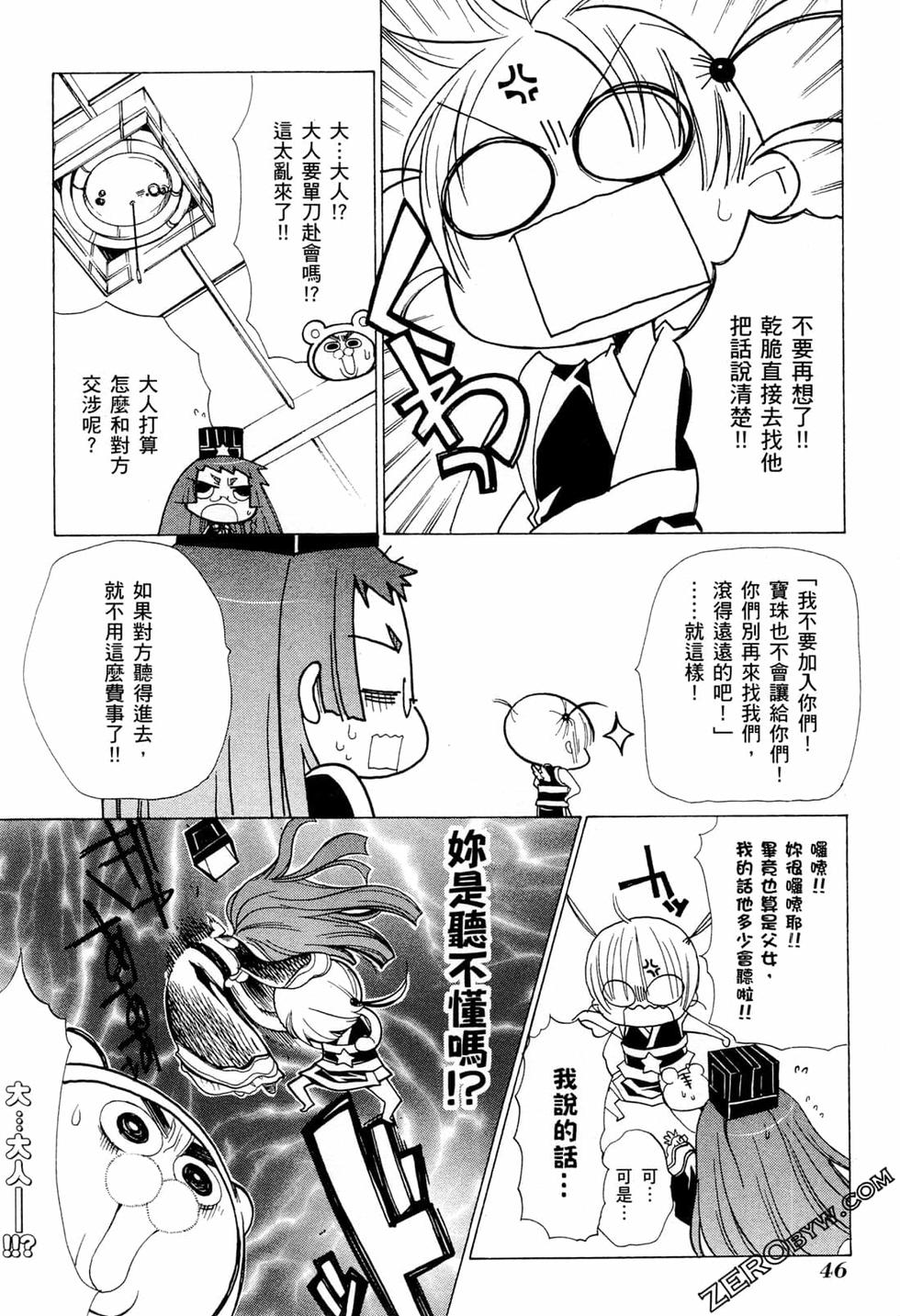 第46页