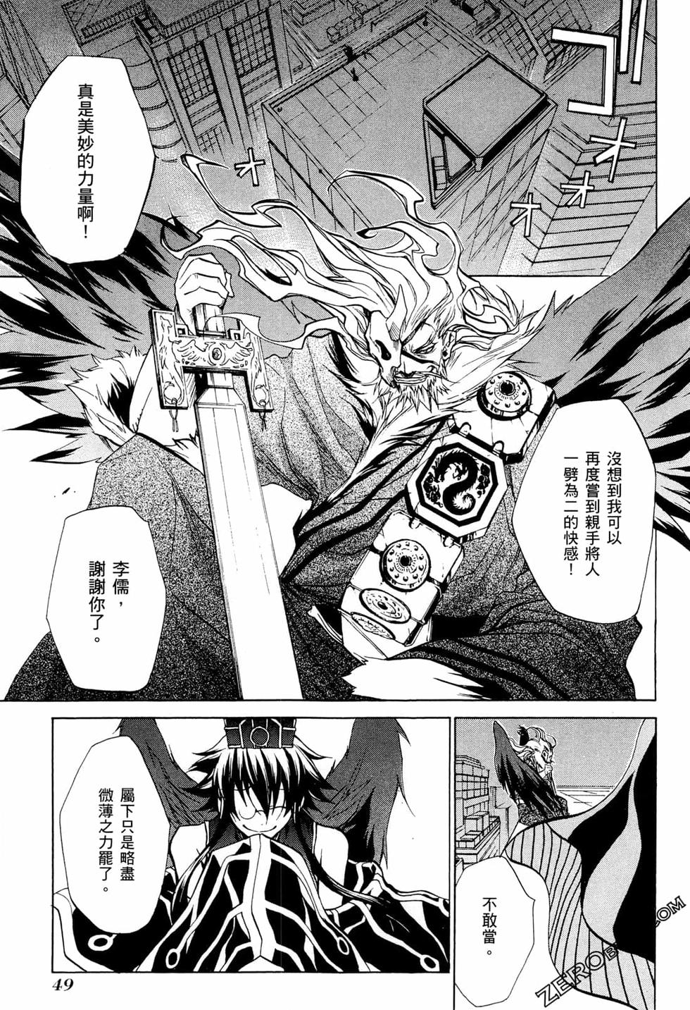 第49页