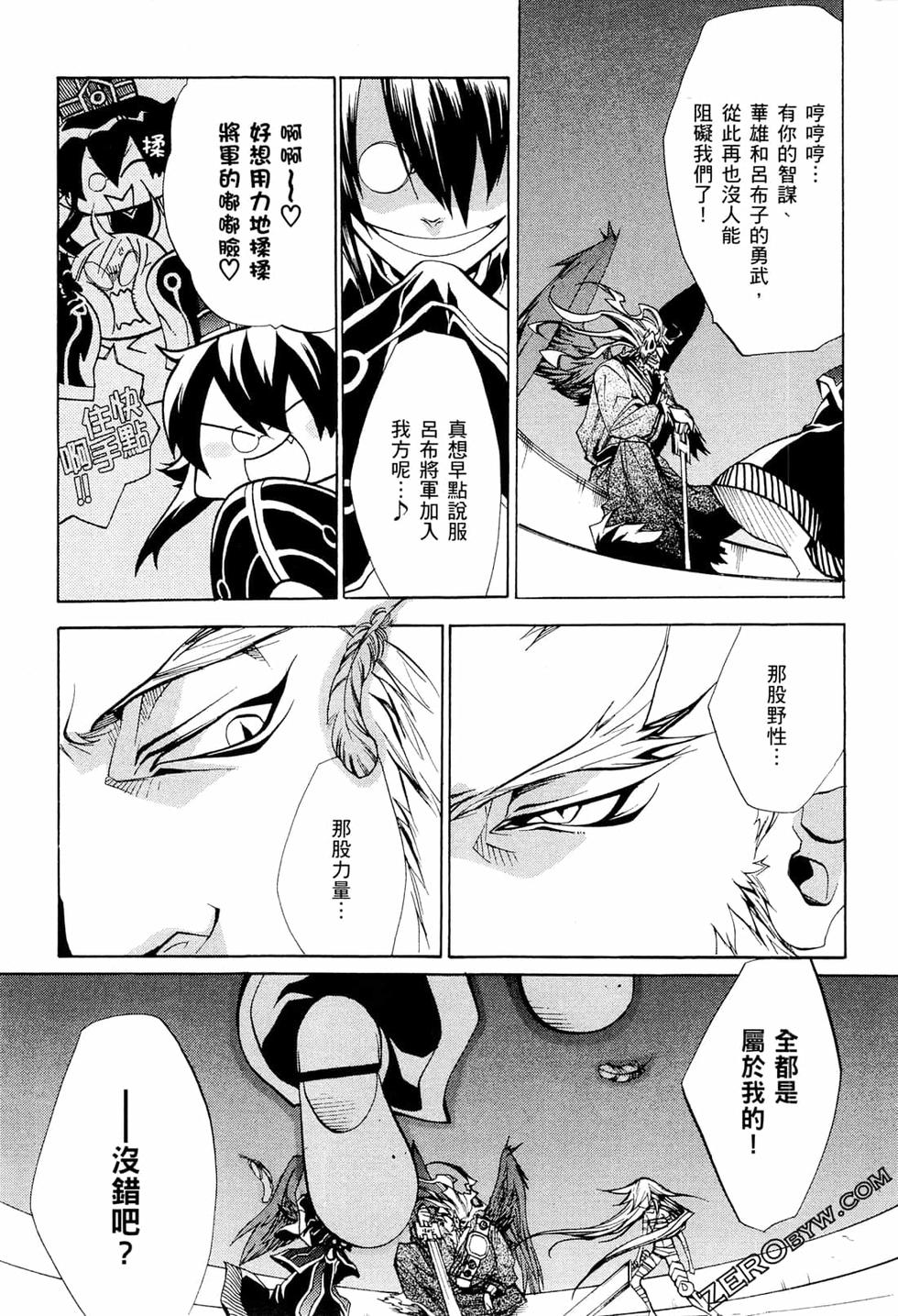 第52页