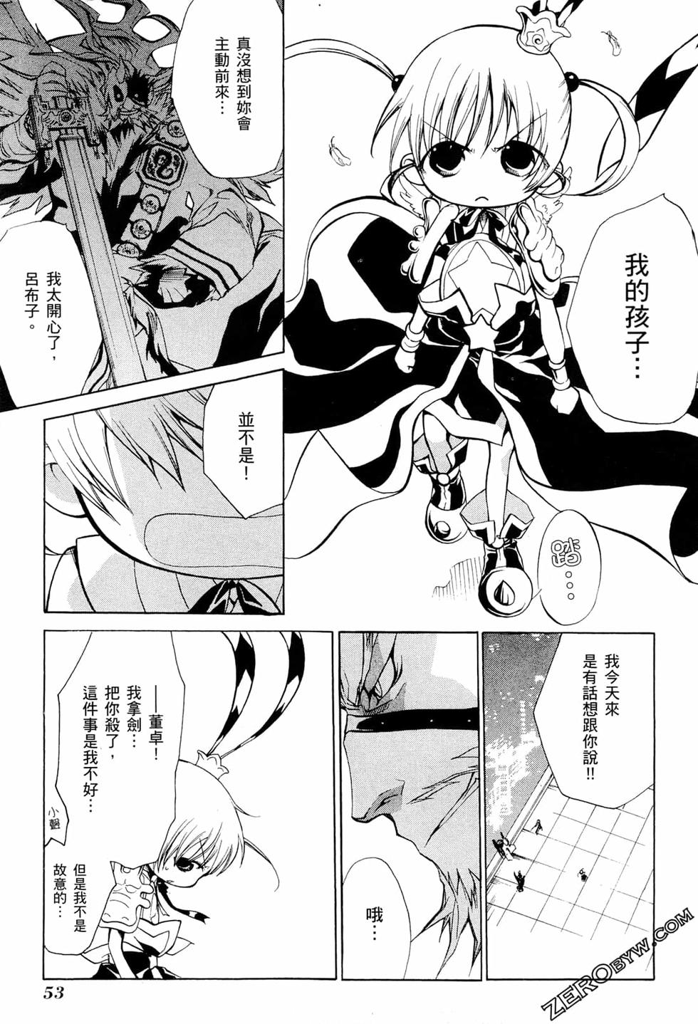 第53页