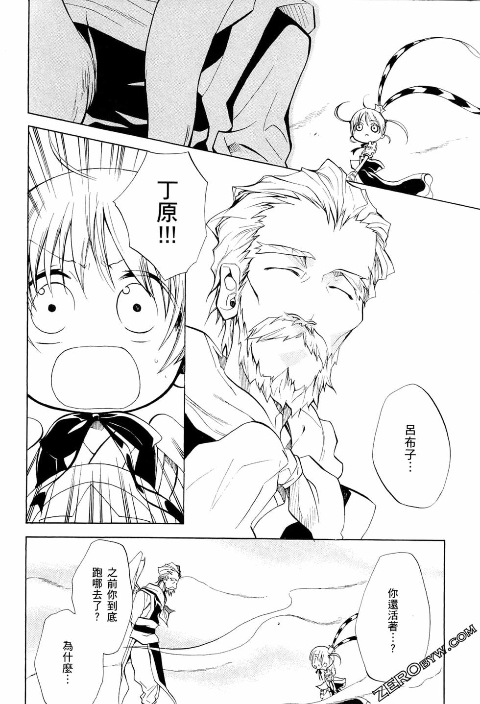 第56页