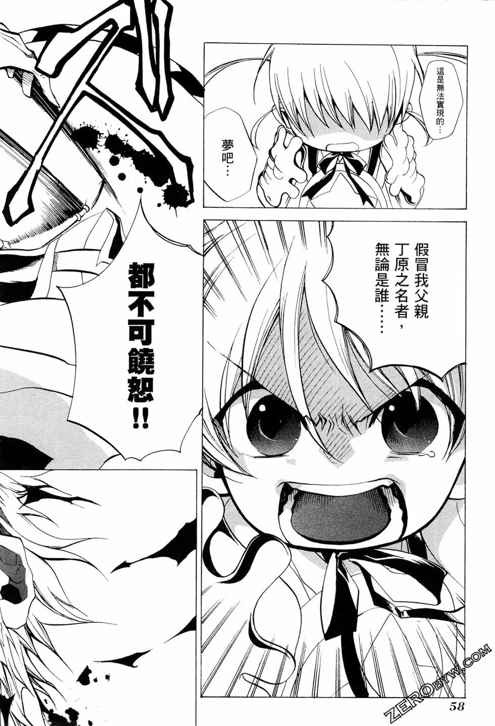 第58页