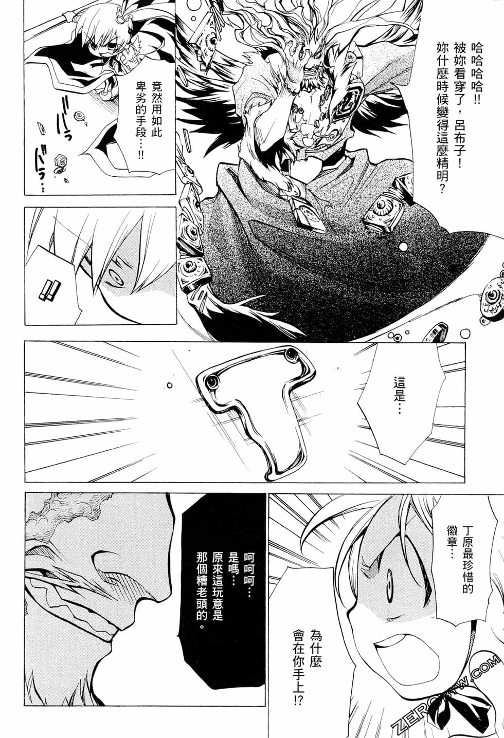 第60页