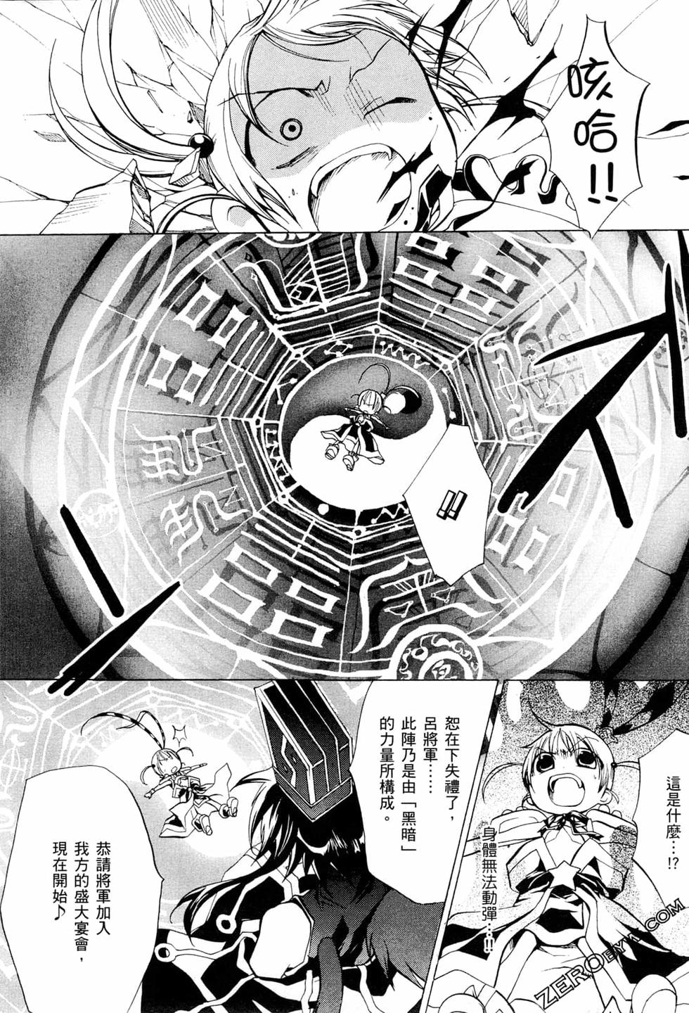 第63页