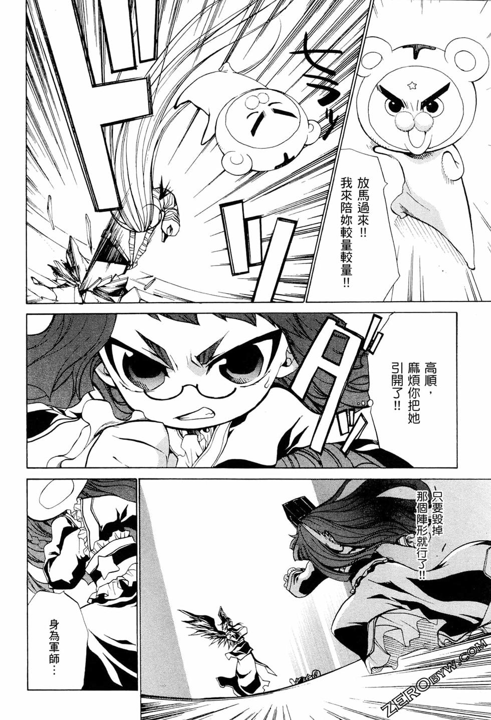 第66页
