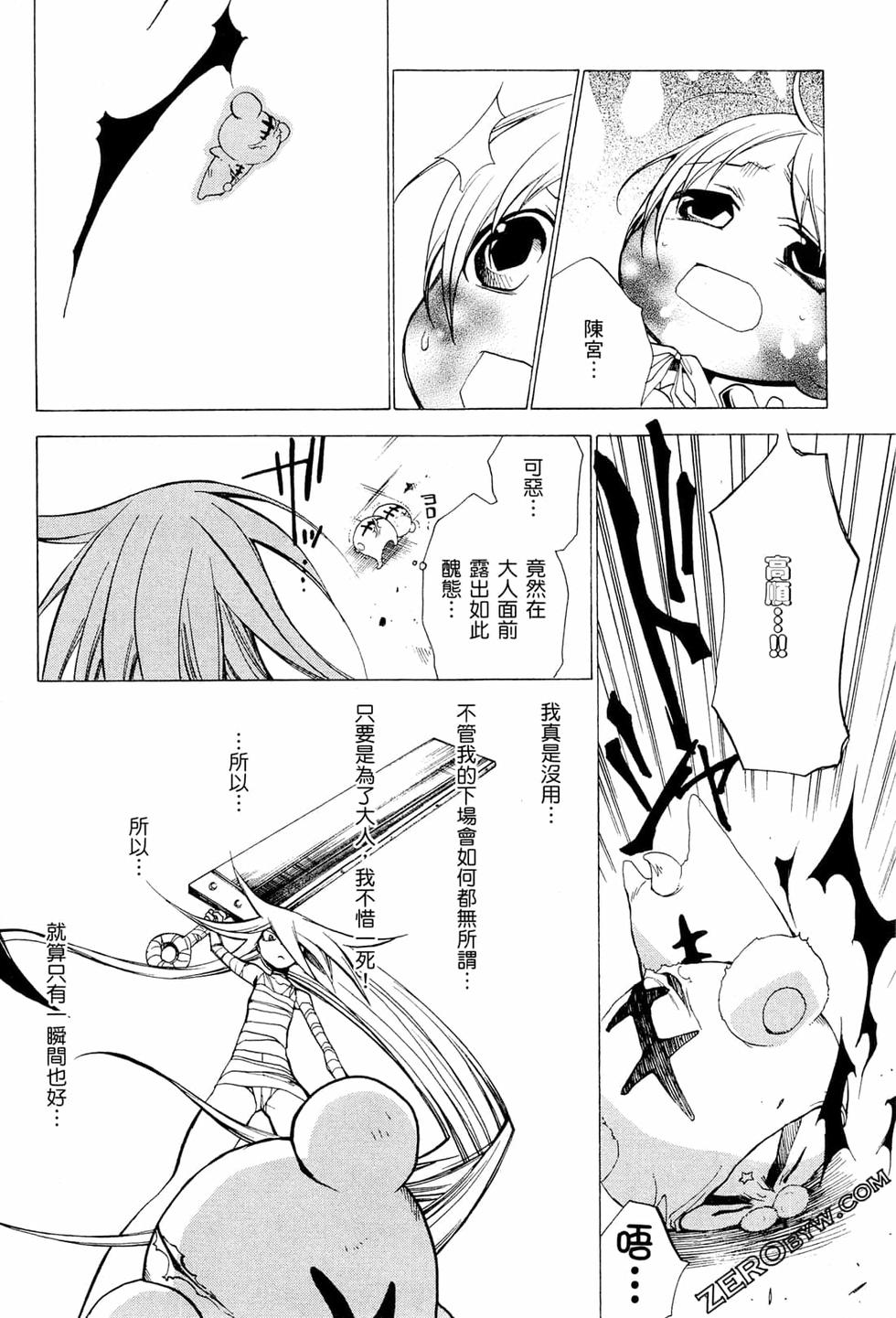 第68页