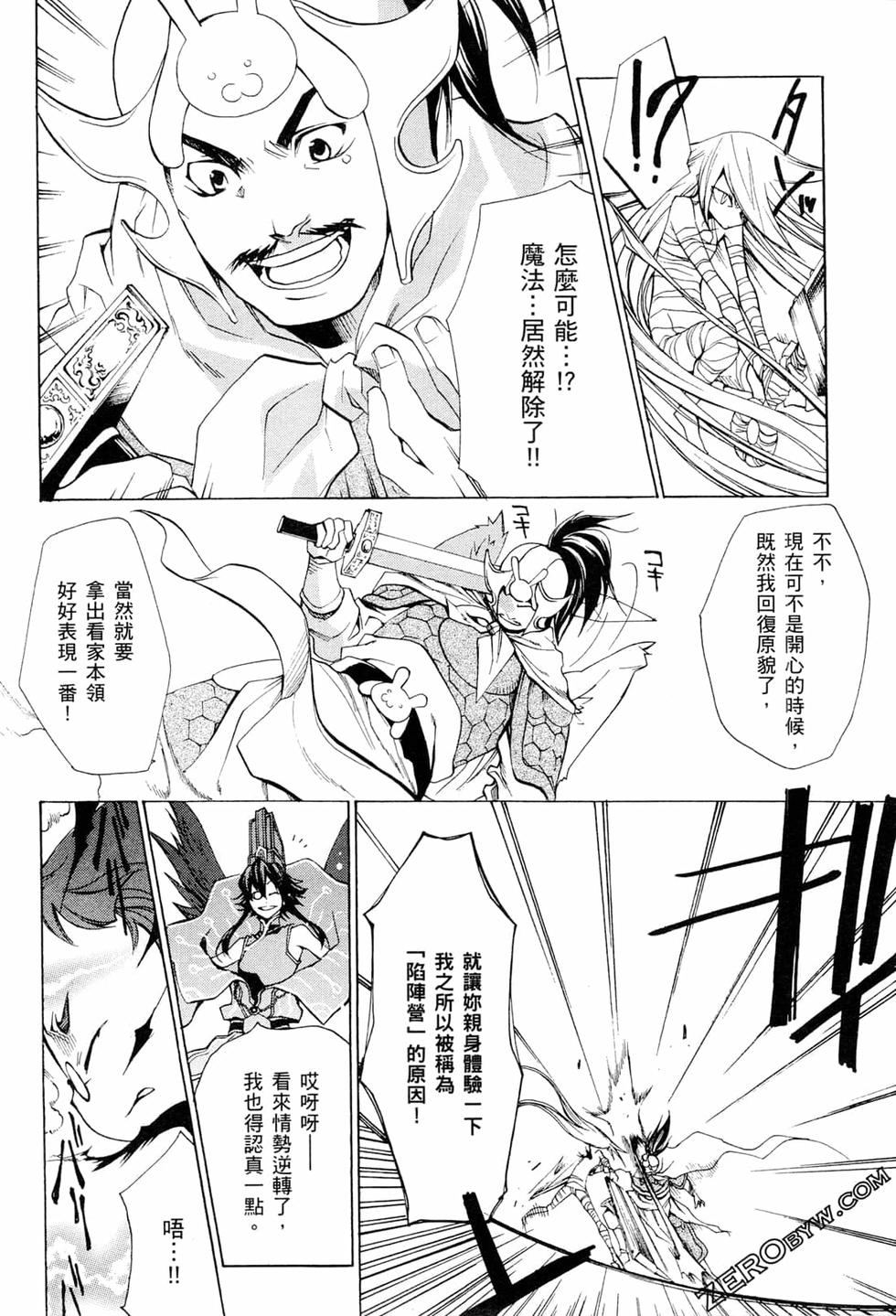 第70页