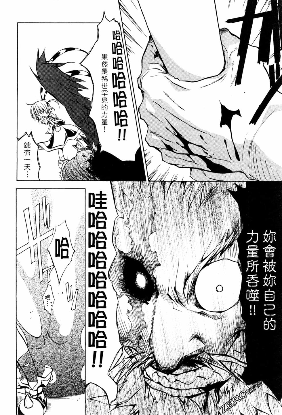 第78页