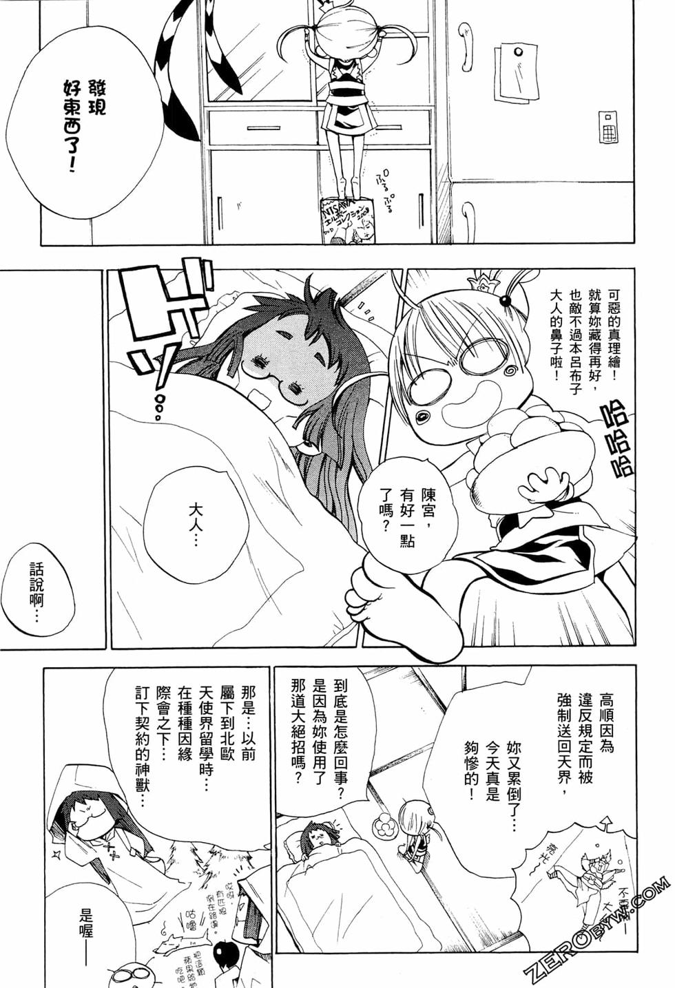 第81页