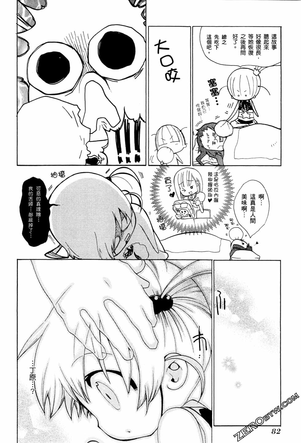 第82页