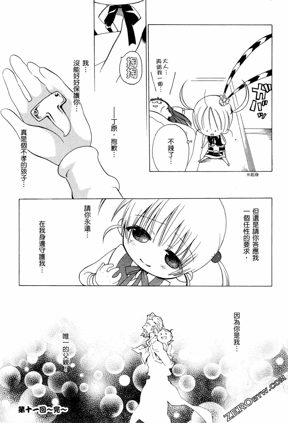 第83页