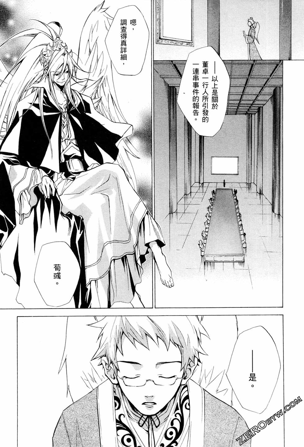 第86页