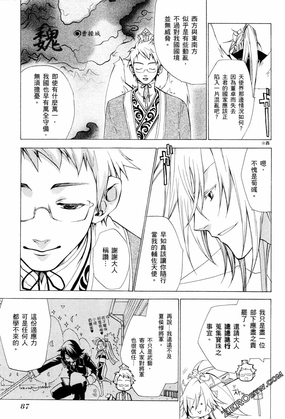 第87页