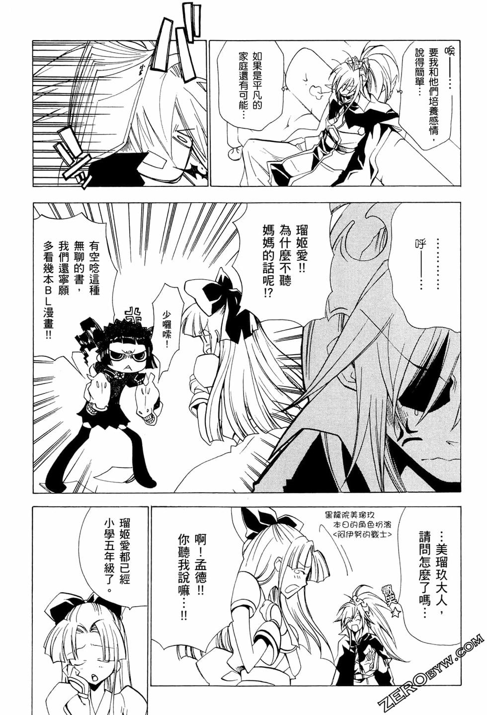 第89页