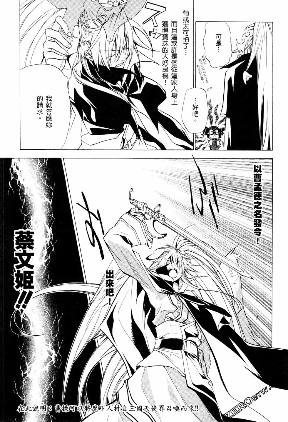 第91页