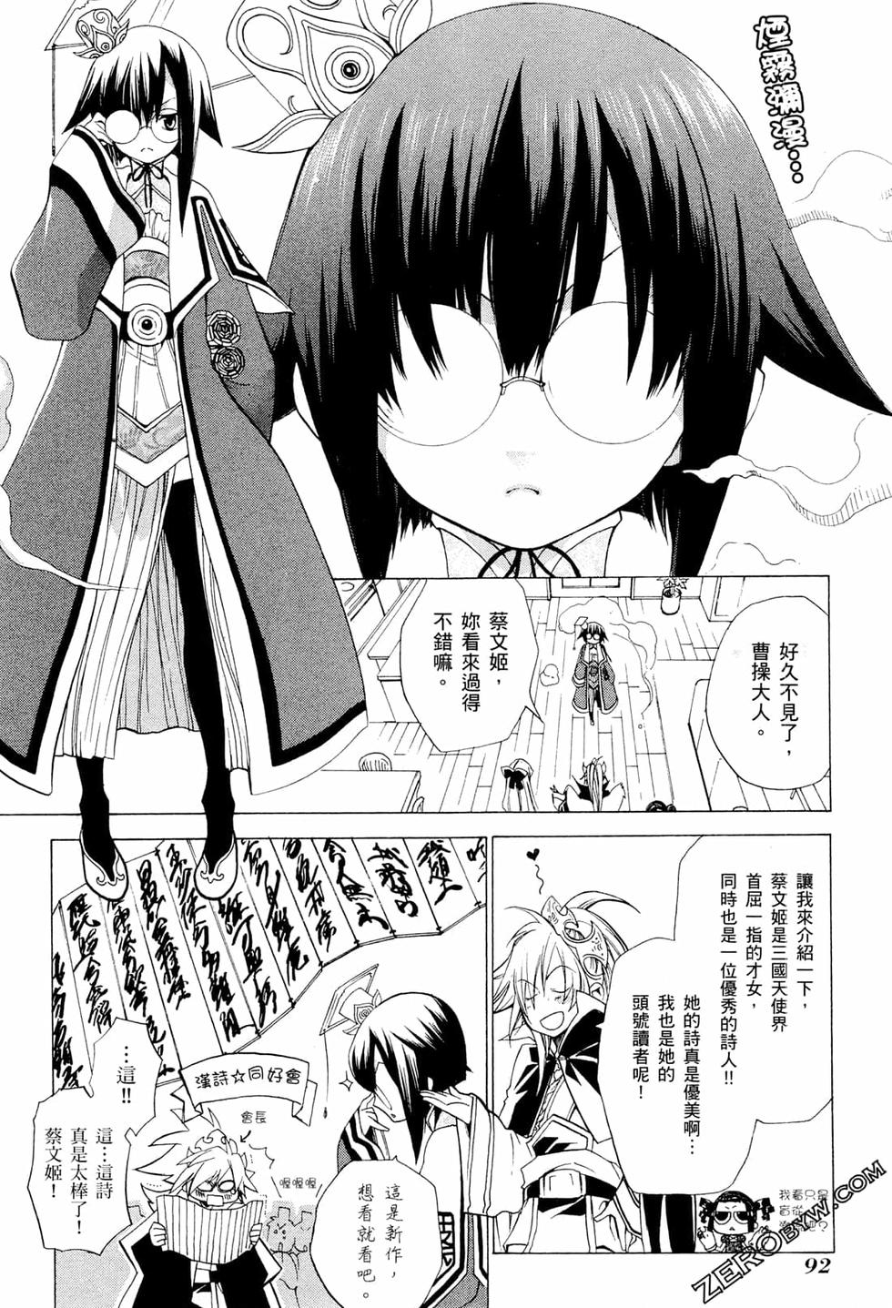 第92页