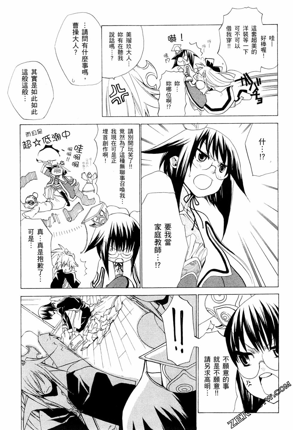 第93页