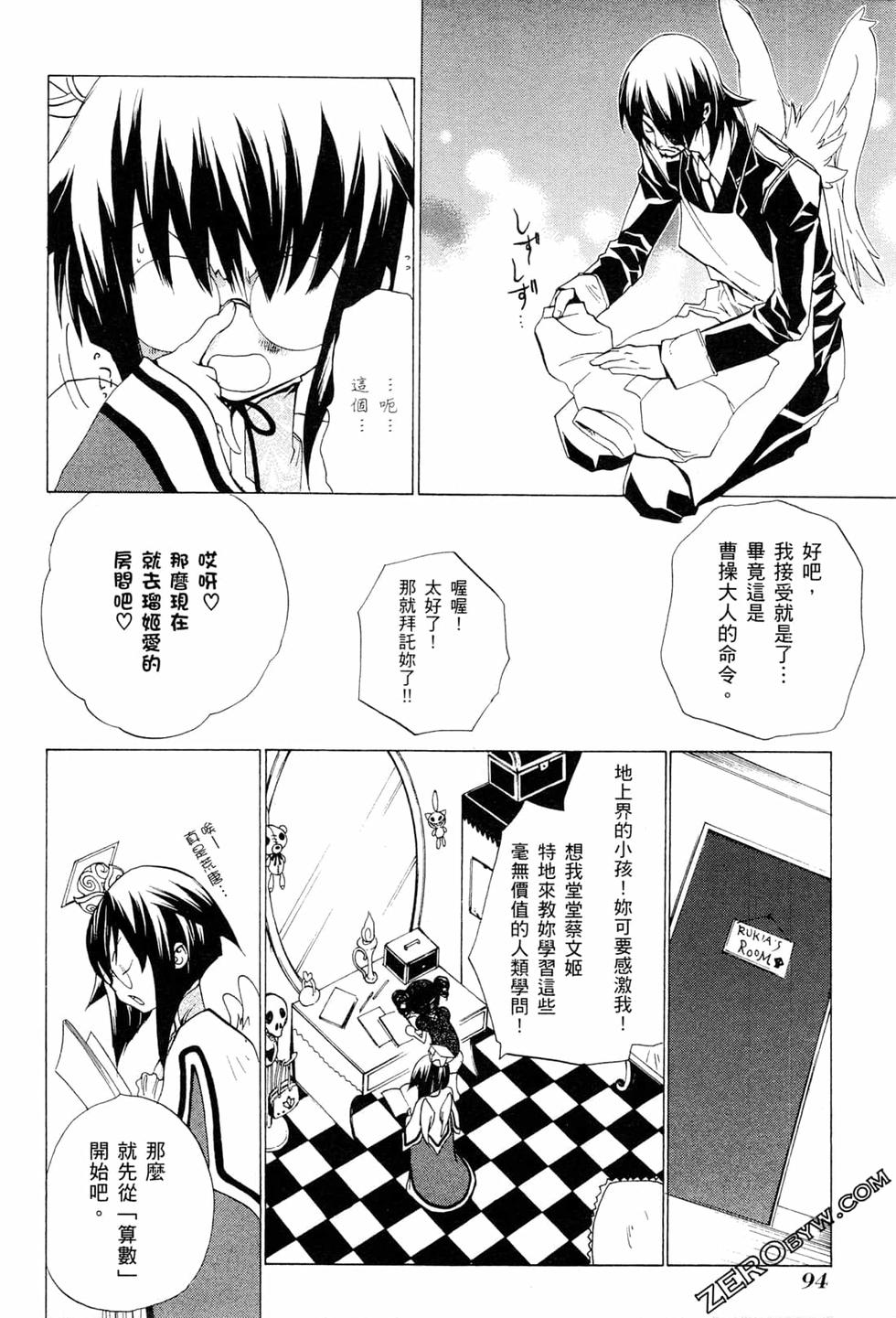 第94页