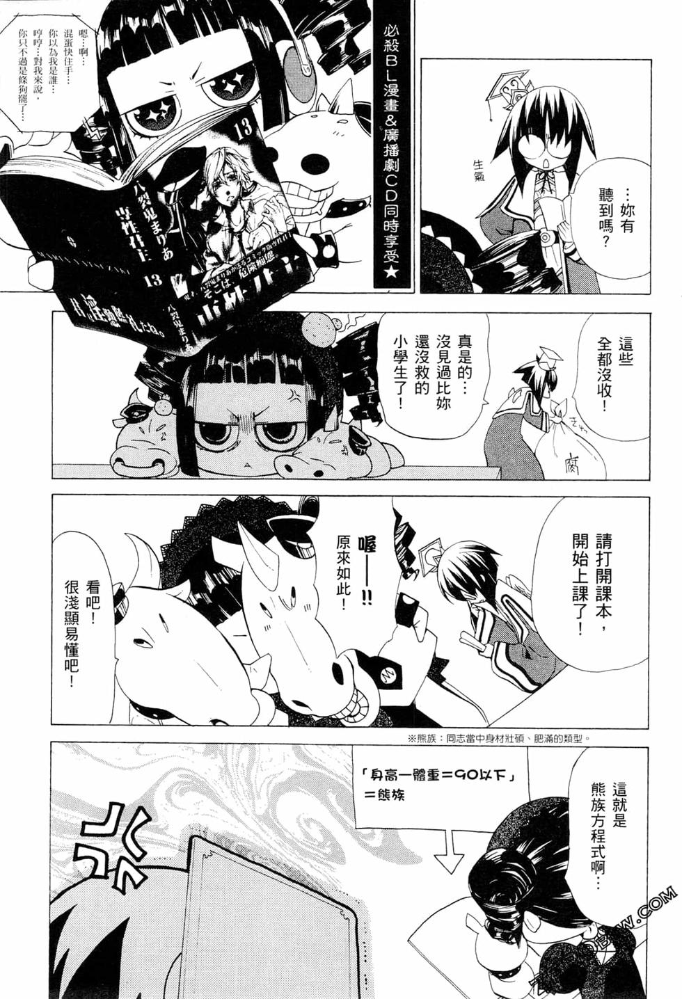 第95页