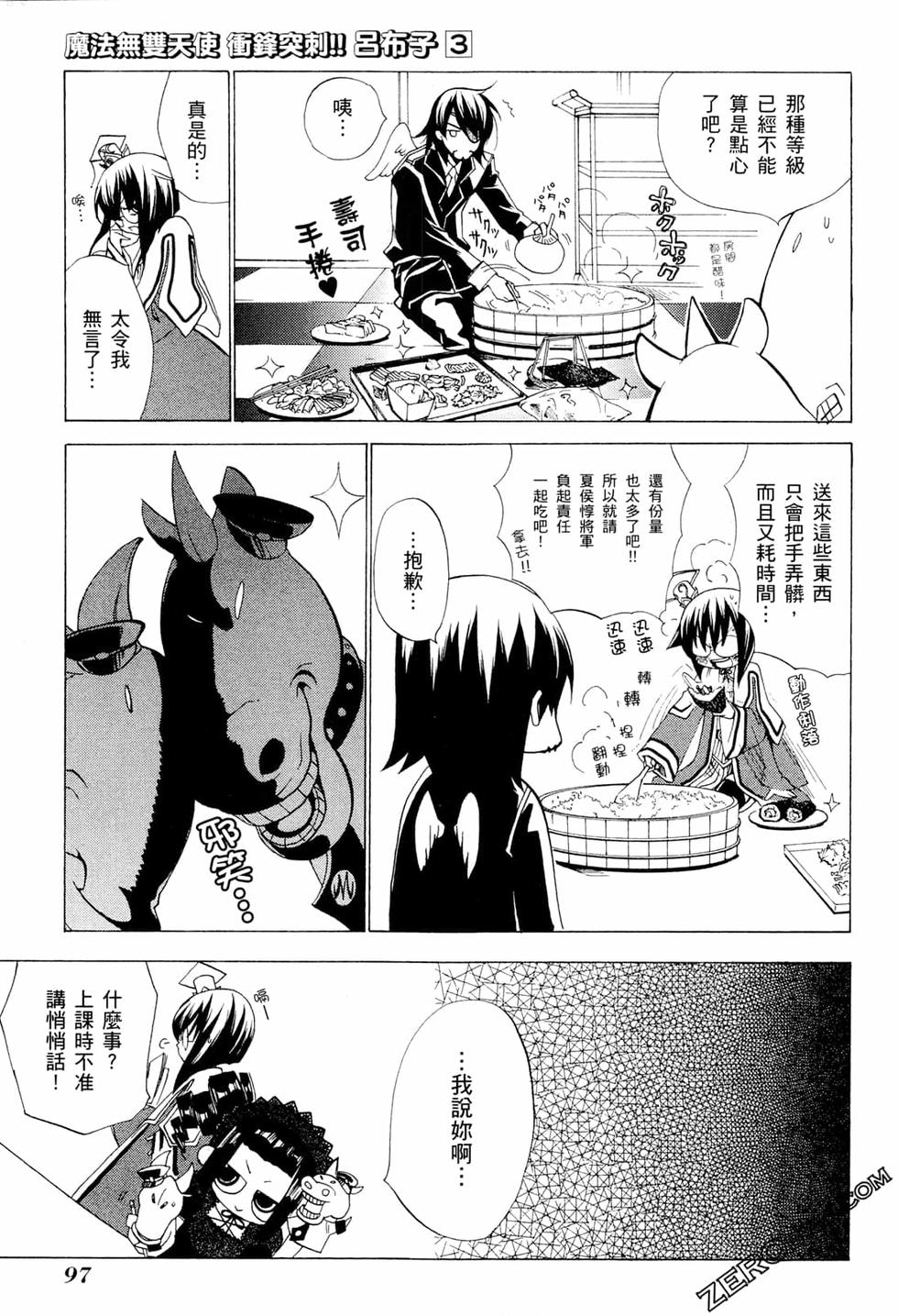 第97页