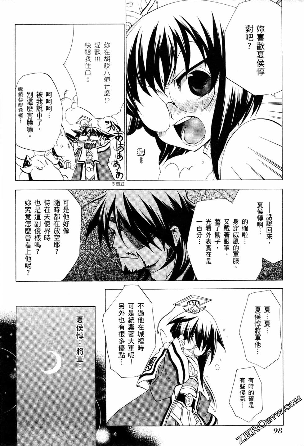 第98页