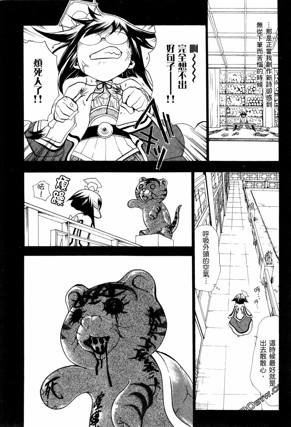 第99页